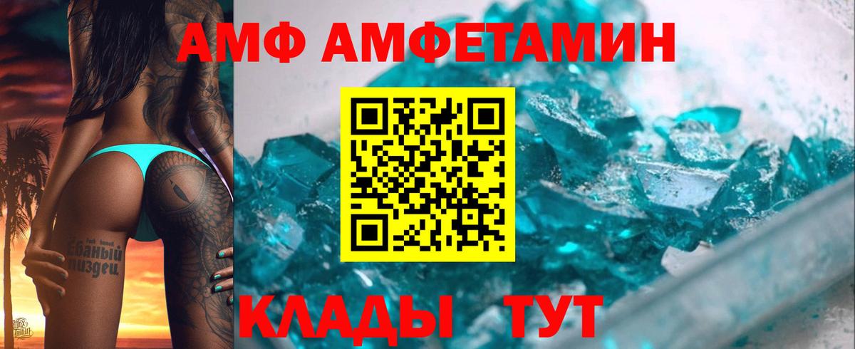 Ковров  АМФ 97%  Вход с VPN 