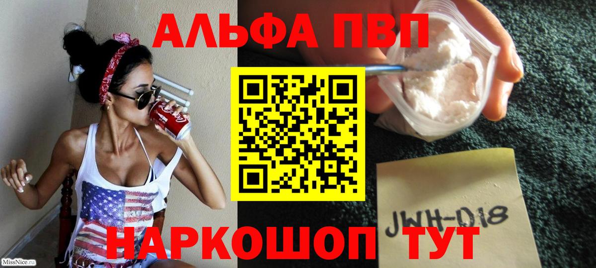 ГАШИШ  Вход с VPN  Кокаин  Ковров  Канабис  Меф кристаллы 