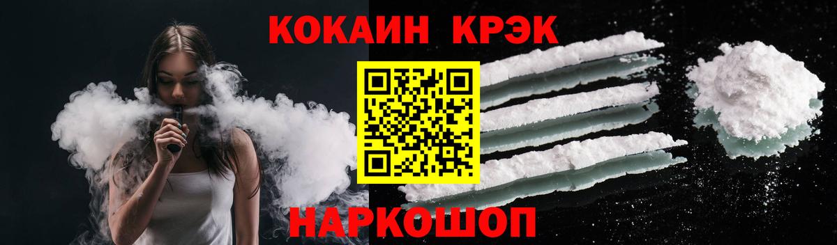 Cocaine Эквадор Ковров