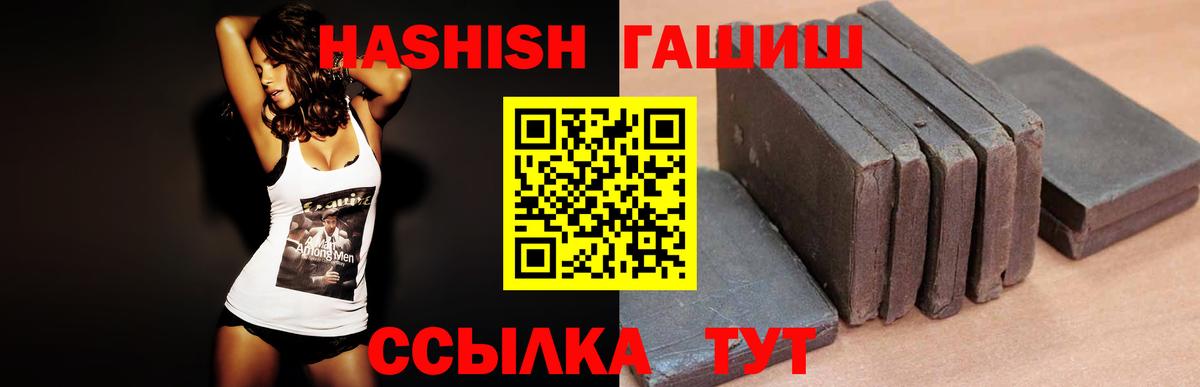 ГАШИШ hashish Ковров