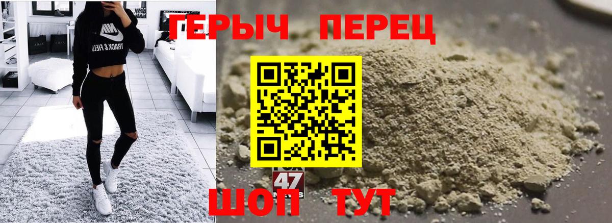 ГЕРОИН белый  Героин  Ковров  Вход с VPN 