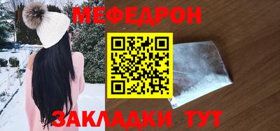 прущие крисы Бийск
