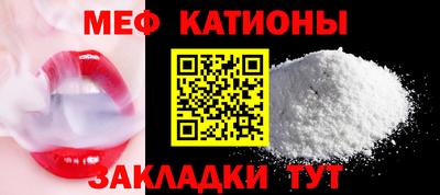 прущие крисы Бийск