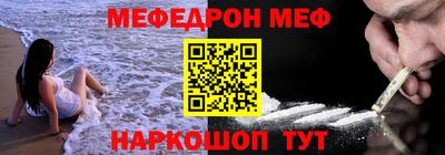 наркотики Берёзовский
