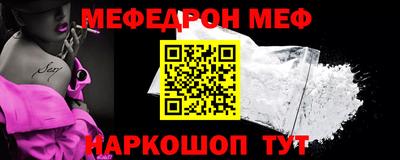 прущие крисы Бийск