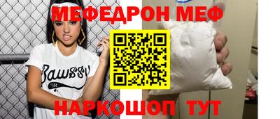 прущие крисы Бийск
