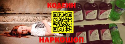прущие крисы Бийск