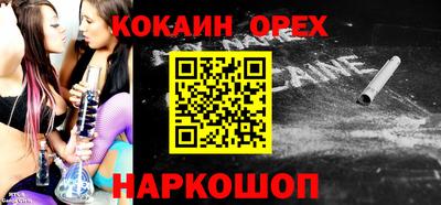 мефедрон VHQ Беслан