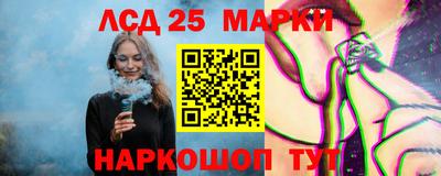 прущие крисы Бийск
