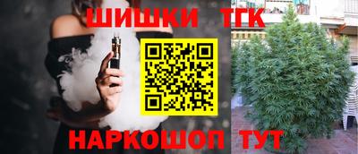 наркотики Берёзовский