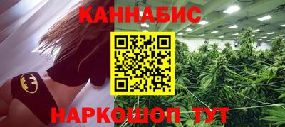 прущие крисы Бийск