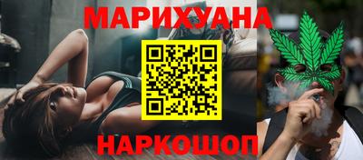 наркотики Берёзовский