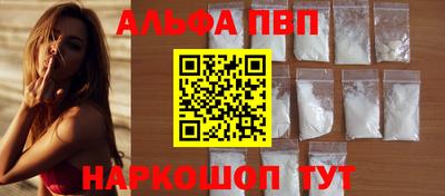 мефедрон VHQ Беслан