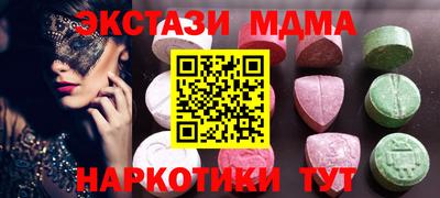 мефедрон VHQ Беслан