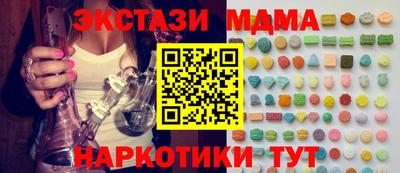 мефедрон VHQ Беслан