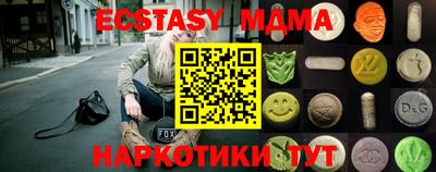 мефедрон VHQ Беслан