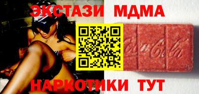 наркотики Берёзовский