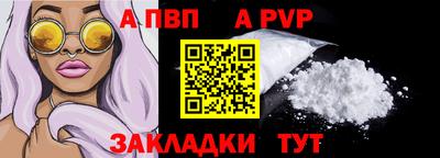 прущие крисы Бийск