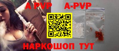 наркотики Берёзовский