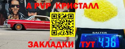наркотики Берёзовский