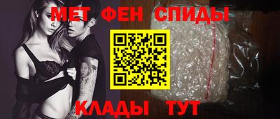 мефедрон VHQ Беслан