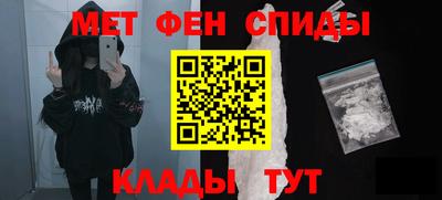 прущие крисы Бийск
