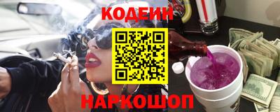 мефедрон VHQ Беслан