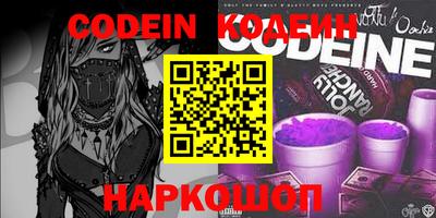 мефедрон VHQ Беслан