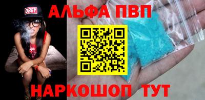 прущие крисы Бийск