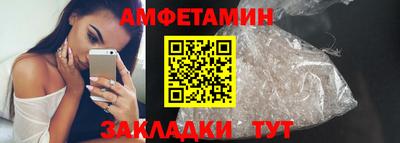 прущие крисы Бийск