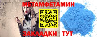 прущие крисы Бийск