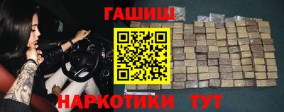 мефедрон VHQ Беслан