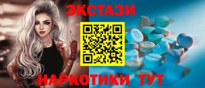 мефедрон VHQ Беслан