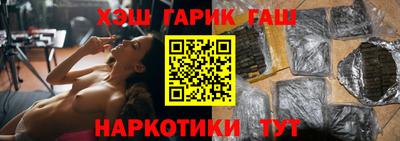 прущие крисы Бийск