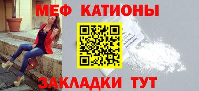 прущие крисы Бийск