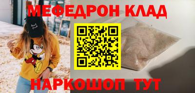 наркотики Берёзовский