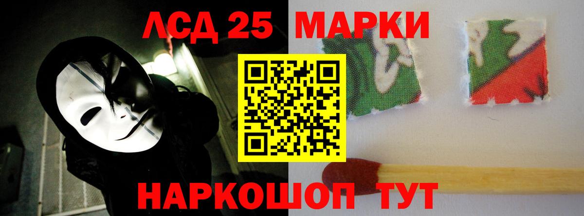ЛСД экстази ecstasy  LSD-25 экстази  Ковров  Вход с VPN 