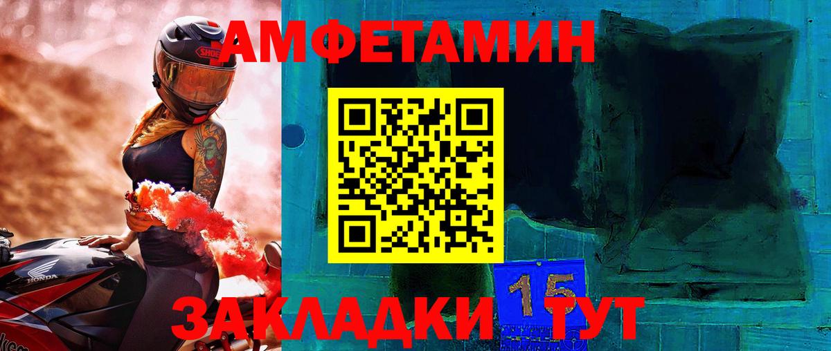 Первитин винт  Первитин винт  Ковров  Вход с VPN 