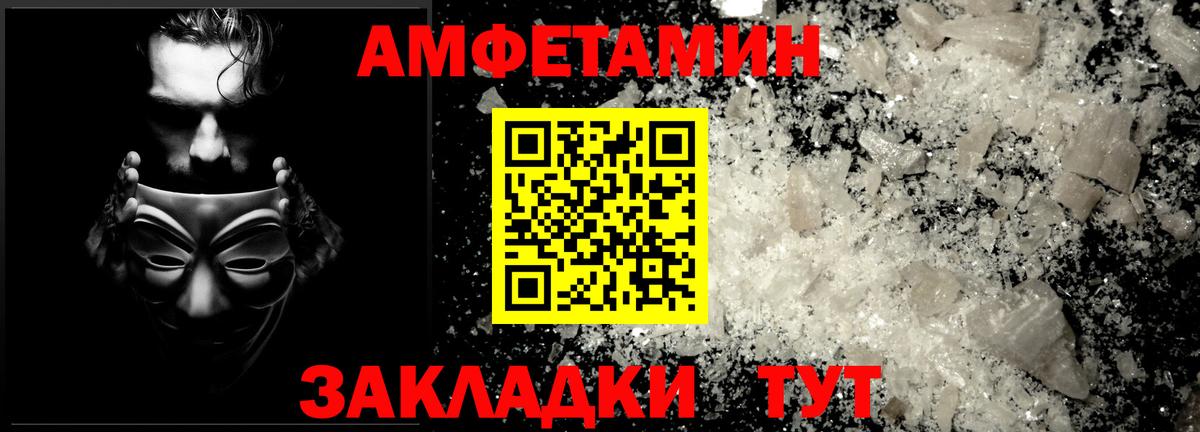 Первитин кристалл Ковров