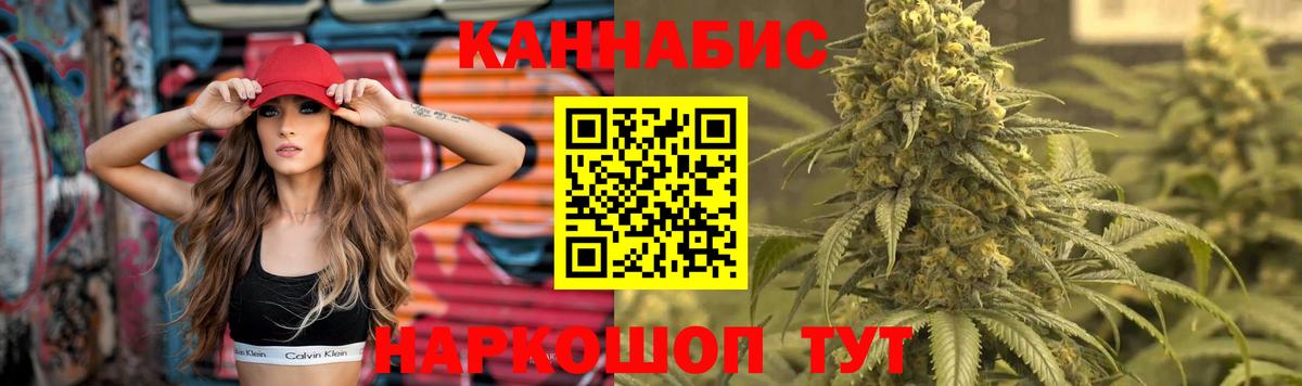 Конопля Amnesia Ковров